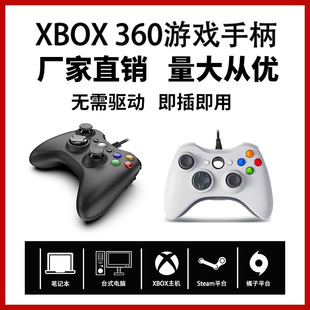 XBOX360оһPӛXswitchΑֱUSBӿP3