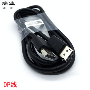 DP1.8DisplayPort cable往dp to dpX늸BӾ