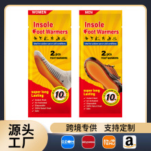 俄羅斯自發熱鞋墊外貿跨境遠銷歐美暖足貼俄文大碼貼牌廠家批發