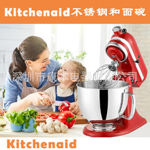 kitchen aid 配件廚師機攪拌鍋凱膳怡適配4.5QT/5QT不銹鋼和面碗