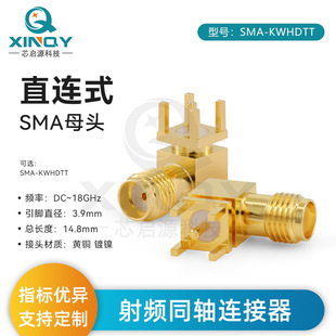 XINQY SMA-KWHD ֱǏ^lB 18G PCB/ӡư庸