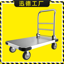 A3加厚重型鋼板手推車平板車搬運車折疊萬向輪小推車拉貨倉庫拉貨