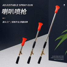 農用喇叭噴槍 跨境可調節果園打葯器 園藝高壓霧化灑水槍廠家直供