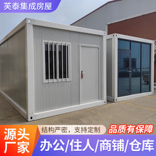 集裝箱房工地宿舍集裝箱活動房鋼結構K式簡易房辦公室彩鋼