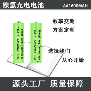 NԴ5̖늳aa1600mAh 1.2V oԒͲKTV懚늳̖