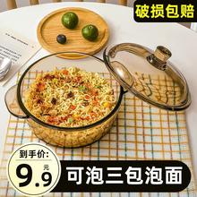 新款網紅泡面碗家用帶蓋大號碗宿舍用學生面碗玻璃沙拉碗雙耳湯玖