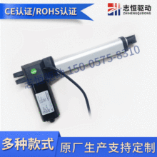 12/24V 3000N小體積電動推桿  病床電機 霍爾推桿