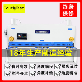 TOUCHFAST QC11K-6*4000ҺlʽC P䓽ټЙC C