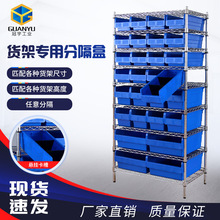 冠宇零件盒收納盒分格箱倉庫貨架五金配件長方形物料分類工具箱