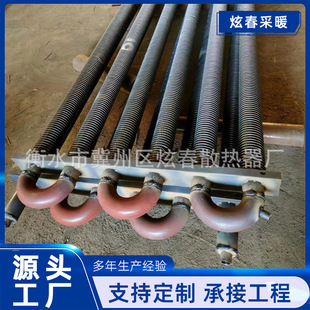 溫室養殖大棚鋼制高頻焊翅片管不銹鋼蒸汽散熱管烘干工業換熱器