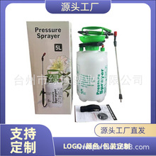5L8L10L噴壺農用高壓園林噴霧器澆花噴灑家用便攜式肩帶噴水壺