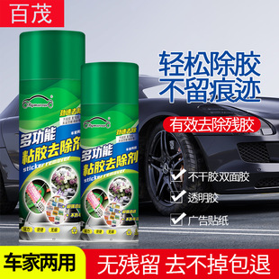 ܇z450ml܇ճzȥpz͸z坍 zϴ