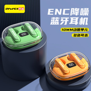 AWEIþS羳ENCͨԒTWS{5.3C S؛ֱΑC