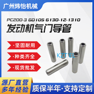 lәCTPC200-3 6D105 6130-12-1310ھCF؛l