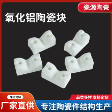 加工工業氧化鋁99陶瓷管瓷塊 精拋光絕緣耐磨特種定 制瓷棒瓷管