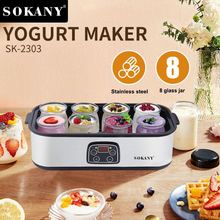 外貿酸奶機奶昔果醬冰淇淋酸奶布丁YOGURT MAKER  現貨