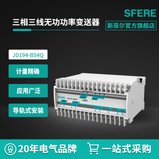 K˹Ơ늚sfere JD194-BS4Qo׃