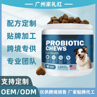 羳׽ Probiotic Chewsøaؾ׽Ƭ