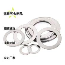 304不銹鋼超薄墊片 加大加厚非標金屬平墊片金屬墊圈M4M5M6M8M10M