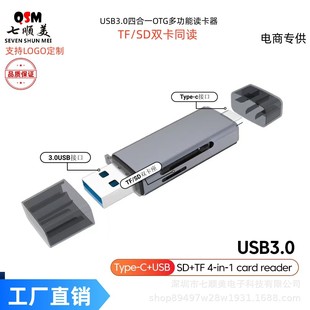 pͬxUSB3.0/Type-cp^TF/SD3.0ĺһ0TG๦xm15