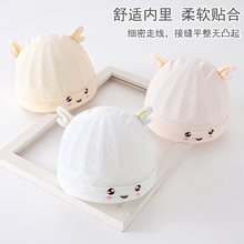 嬰幼兒帽子純棉夏季薄款新生兒無骨胎帽輕柔透氣網孔初生兒寶寶帽