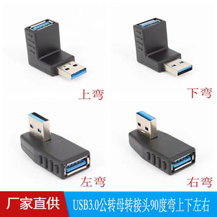 USB3.0DĸD^90ȏҸقݔXBDQB^