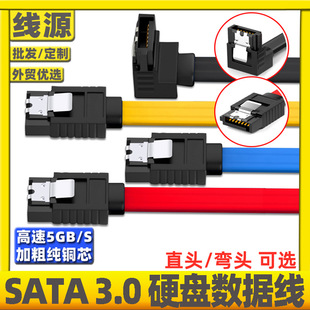 SATA3.0 ^sata 3.0ӲP SATA3.0ڔ~