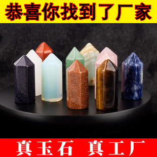 天然水晶柱擺件粉晶原石打磨單六角柱水晶工藝品家居能量玉石擺件