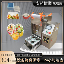 宏邦機械廠家直供FBG-4型果凍封杯機 封口飲料豆漿紙塑杯封杯機