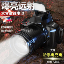頭燈野外強光超長續航雙鋰電感應頭燈釣魚燈夜釣燈戶外專用工作燈
