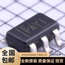 TPS2829DBVR TPS2829DBVT 絲印PAYI 驅動IC芯片 全新原裝 現貨