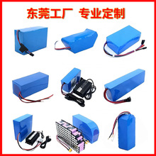 18650鋰電池組7.4V 2200mah 電子玩具早教機可充電電池組