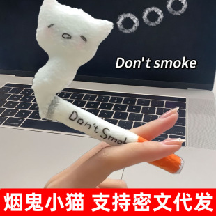 ɐ۟С؈韟don't smokeżDIYֹͶYϰ