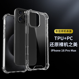 QmiPhone 16PRO MAX֙Cһˤ͸֙C