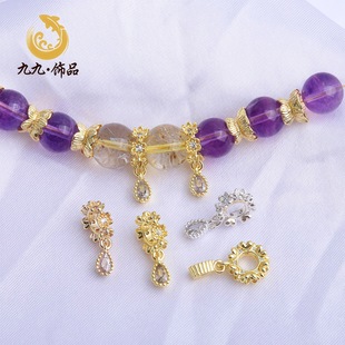 14k包金保色鑲鋯石花環水滴吊墜掛件diy珍珠手串珠飾隔珠配件材料