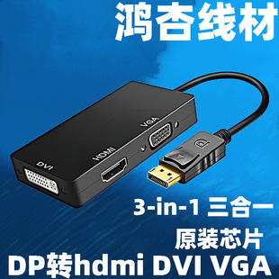 dpDhdmi vga dviDQdispiayportmmacһAdapter1080P