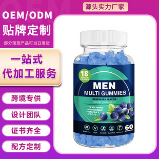 羳̹ʿͺϾSܛMen's Multivitamin Gummies {