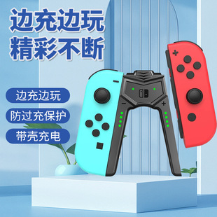 羳Switchֱyְ߅߅ֳаJoyconֱհ