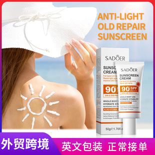 ȫӢSADOERޏͷ˪ sunscreenˬ羳Ql