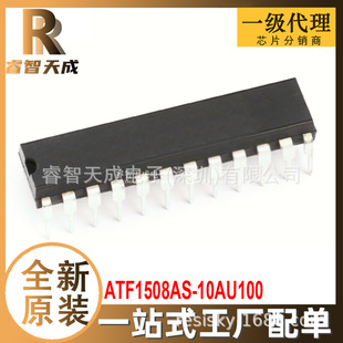 ATF1508AS-10AU100  ɾ߉݋(CPLD/FPGA) ȫԭbоƬIC