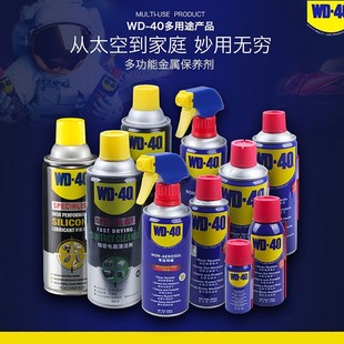 WD40PP  ݽz˨Ʉ