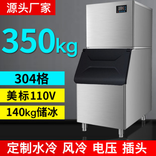 羳ڷwƱC500kgxʽice maker 110v