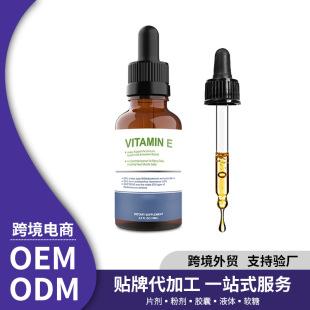 羳N SE΄ Vitamin E drops Դ^Soe m