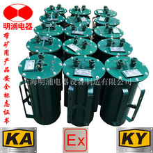 供應KSG-10KVA礦用隔爆型三相干式變壓器全銅制造