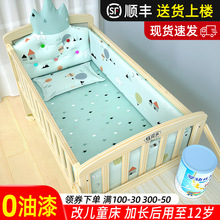 鈺貝樂嬰兒床實木無漆寶寶床兒童床新生兒小床拼接大床嬰兒搖籃床
