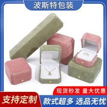 歐式八角首飾包裝盒珠寶戒指盒手鐲收納盒項鏈禮盒手鏈吊墜首飾盒