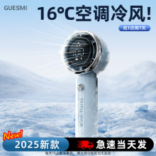 皆米便攜式手持迷你直流USB充電高速電風扇戶外超長循環小空調扇