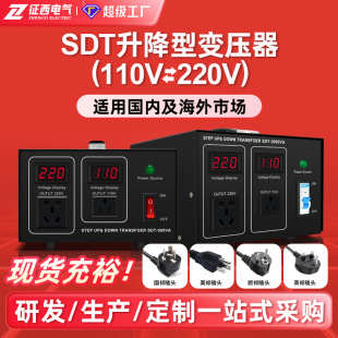 SDTԴ׃110V220VD110v늉DQQ羳