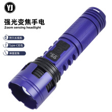 跨境新款小紫龍強光手電筒戶外照明變焦數顯充電多功能115B手電