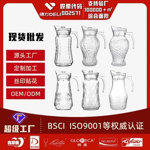 批發玻璃冷水壺加厚飲料壺涼水壺果汁壺塑料蓋子高顏值家用商用
